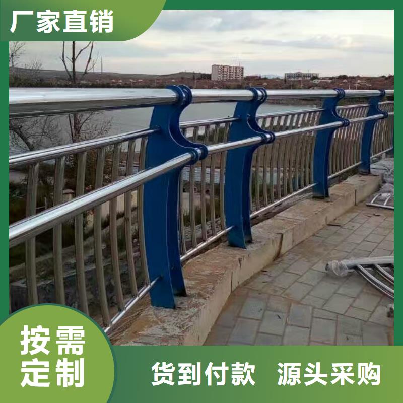 護欄【城市景觀防護欄】好品質(zhì)選我們