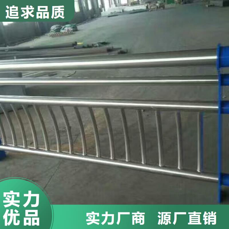 护栏201不锈钢复合管护栏价格低