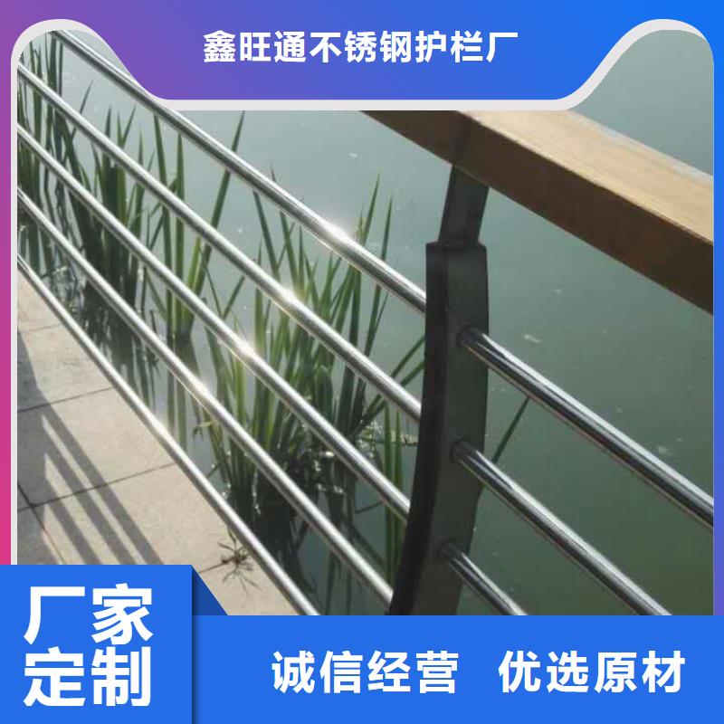 護欄燈光護欄按需定制真材實料