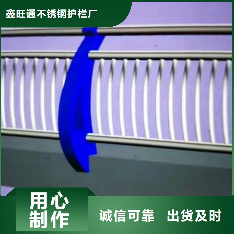 護欄【人行道欄桿】認準大品牌廠家