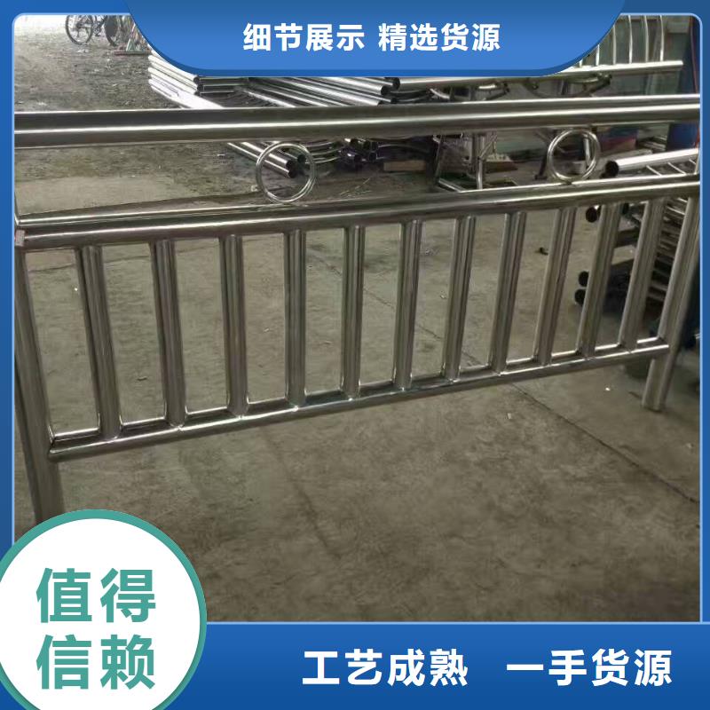 護欄【城市景觀防護欄】好品質(zhì)選我們