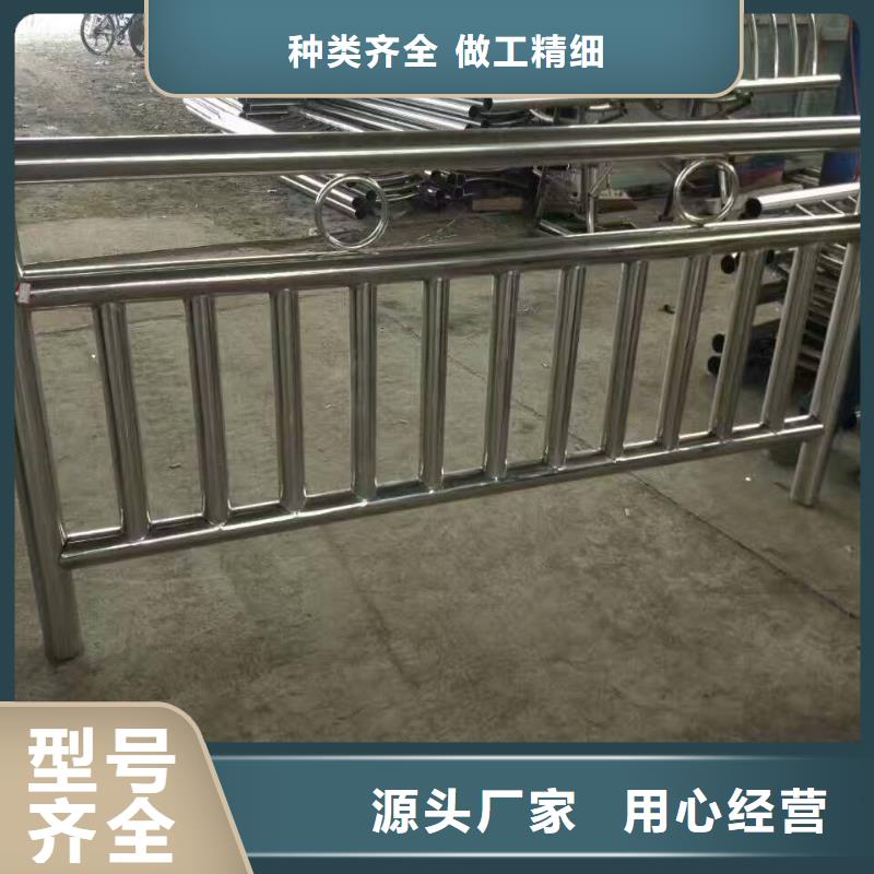 護(hù)欄201不銹鋼復(fù)合管護(hù)欄價格低