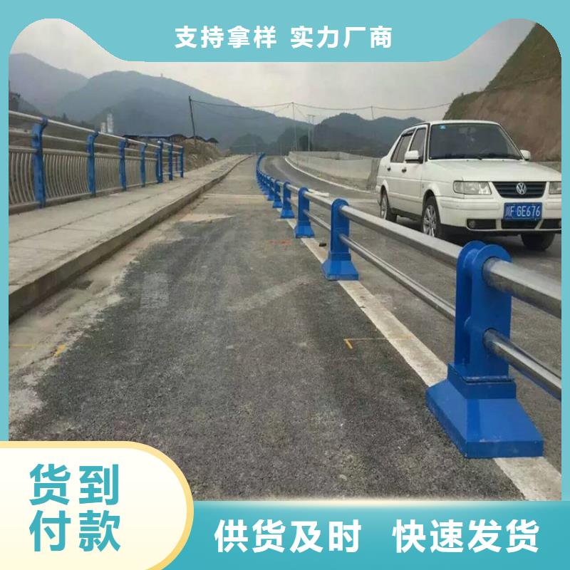 護(hù)欄M型防撞護(hù)欄種類多質(zhì)量好