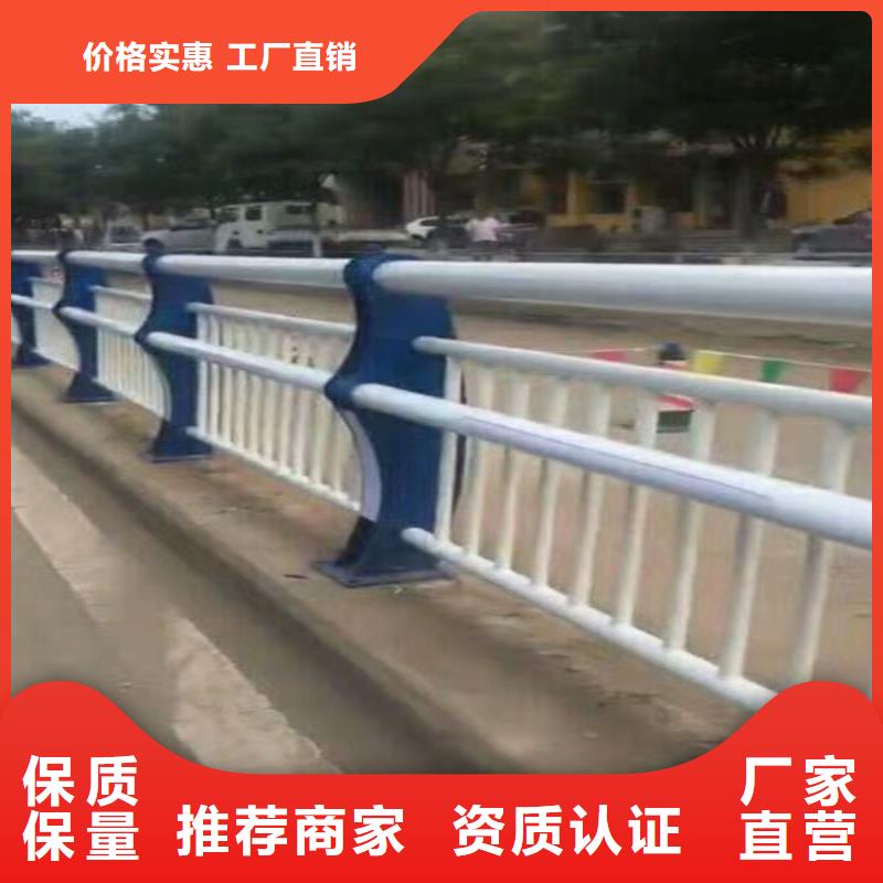 護欄【城市景觀防護欄】好品質(zhì)選我們