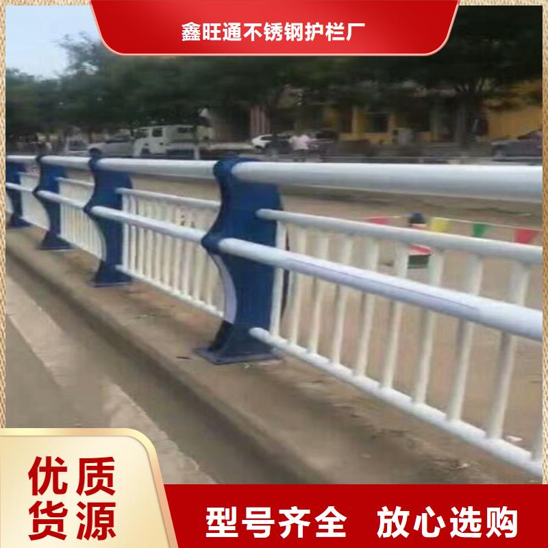 護欄201不銹鋼復(fù)合管護欄品質(zhì)好才是硬道理