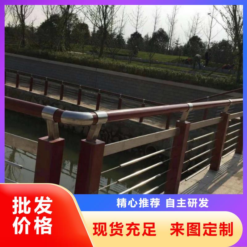 護欄201不銹鋼復(fù)合管護欄品質(zhì)好才是硬道理