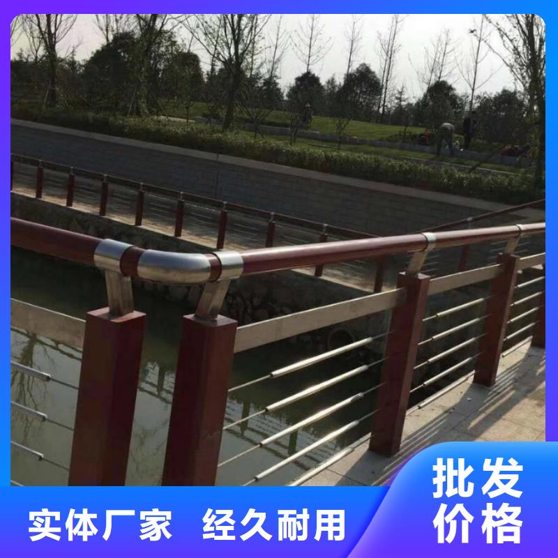 护栏【不锈钢复合管】老品牌厂家