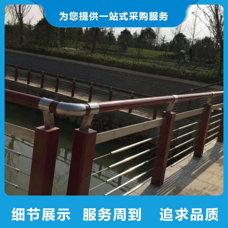 護(hù)欄橋梁護(hù)欄專注質(zhì)量