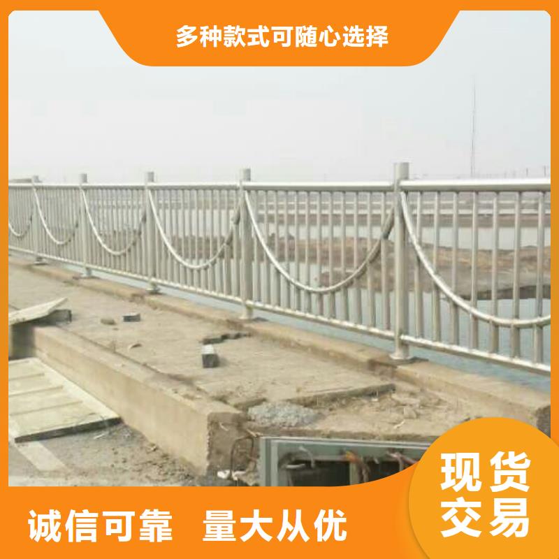 護(hù)欄,橋梁景觀欄桿支持大批量采購(gòu)