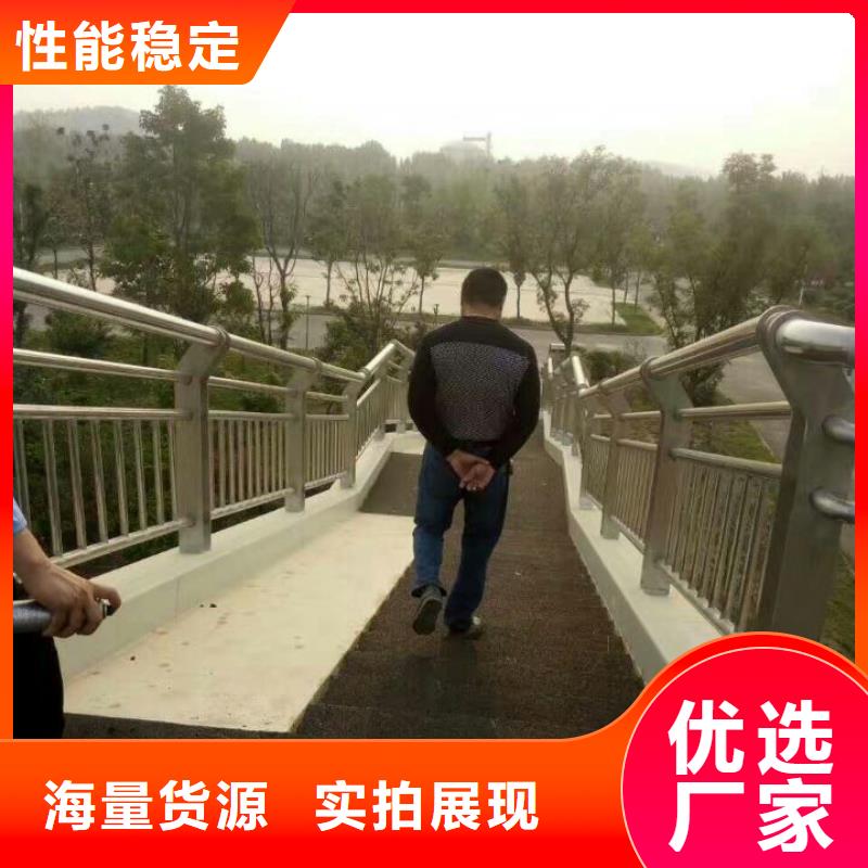 護(hù)欄-304不銹鋼復(fù)合管護(hù)欄檢驗(yàn)發(fā)貨