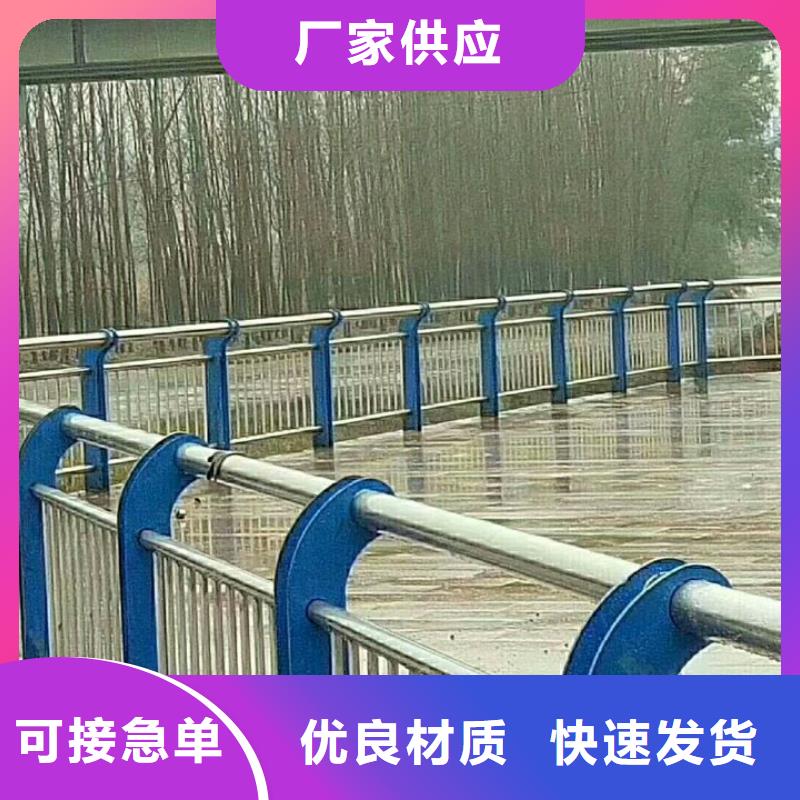 護欄201不銹鋼復(fù)合管護欄品質(zhì)好才是硬道理