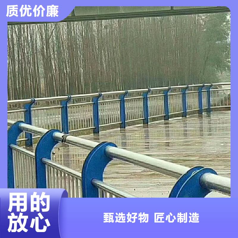 護(hù)欄橋梁護(hù)欄專注質(zhì)量