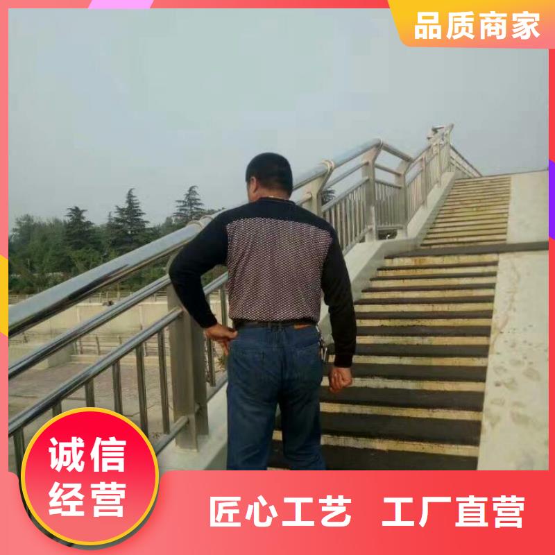 護欄201不銹鋼復(fù)合管護欄品質(zhì)好才是硬道理