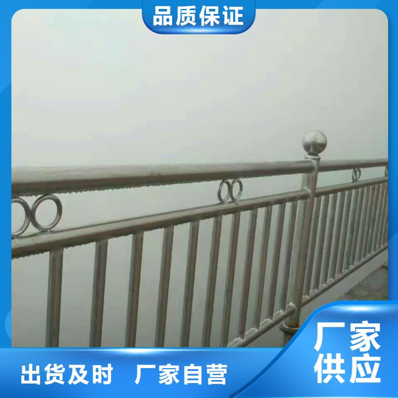 護欄【城市景觀防護欄】分類和特點