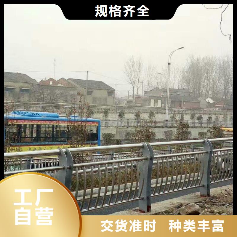 護(hù)欄景觀護(hù)欄源廠直銷