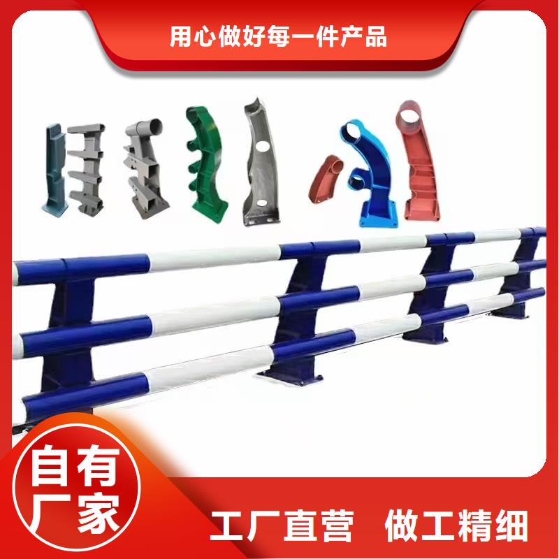 316不锈钢护栏安装