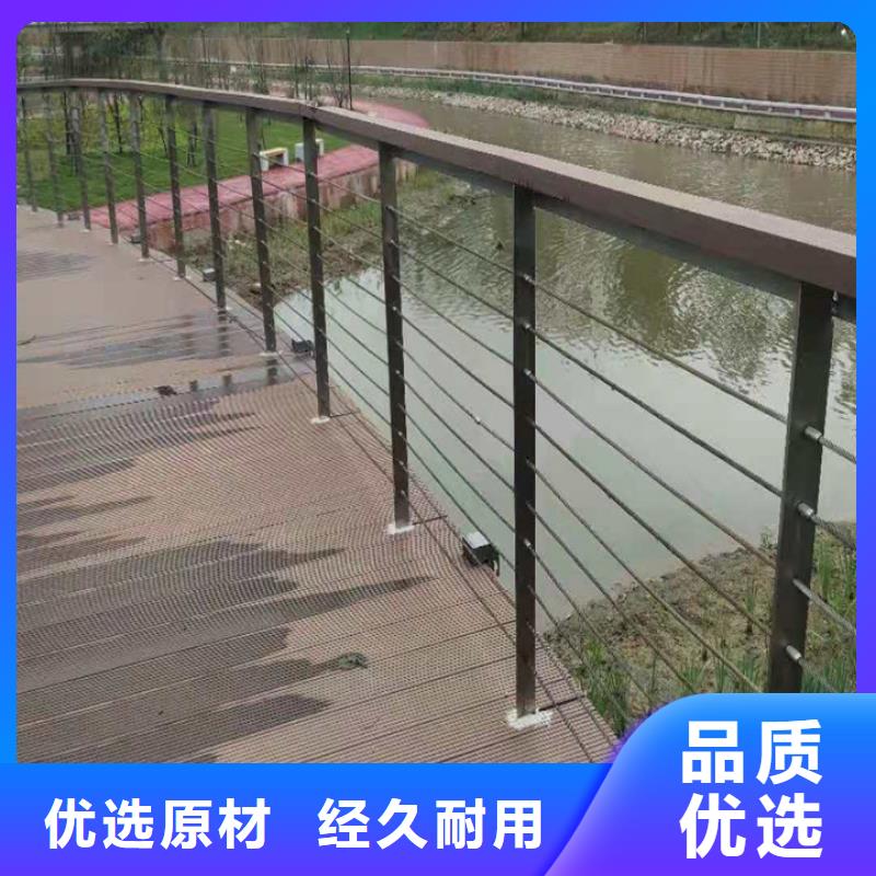 不锈钢钢丝绳栏杆厂家电话