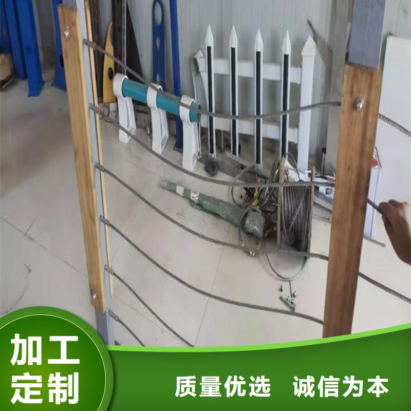 不锈钢钢丝绳栏杆厂家电话