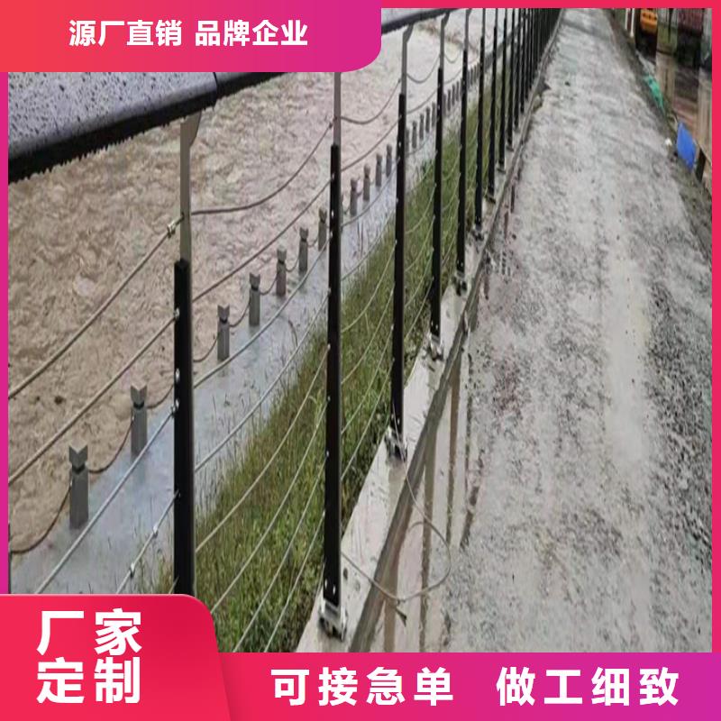 不锈钢钢丝绳栏杆厂家电话