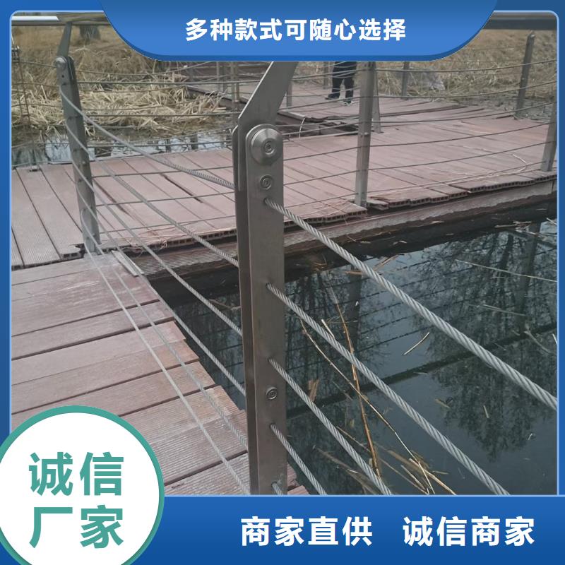 不锈钢钢丝绳栏杆厂家电话