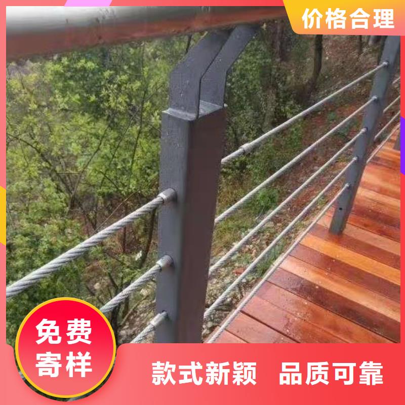 不锈钢钢丝绳栏杆厂家电话