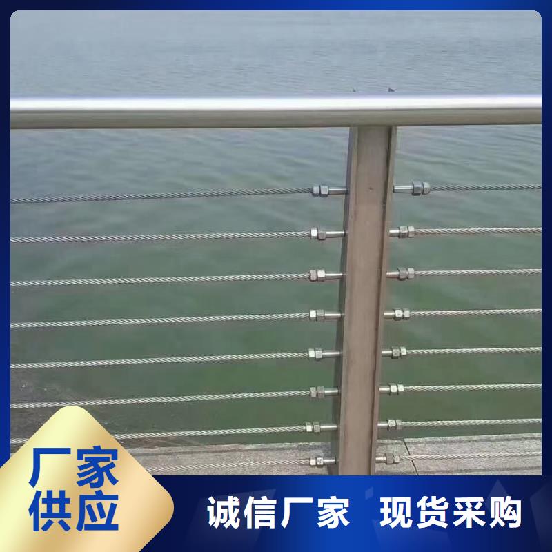 不锈钢木栈道钢丝绳护栏报价