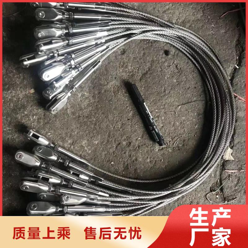 不锈钢钢丝绳栏杆厂家电话