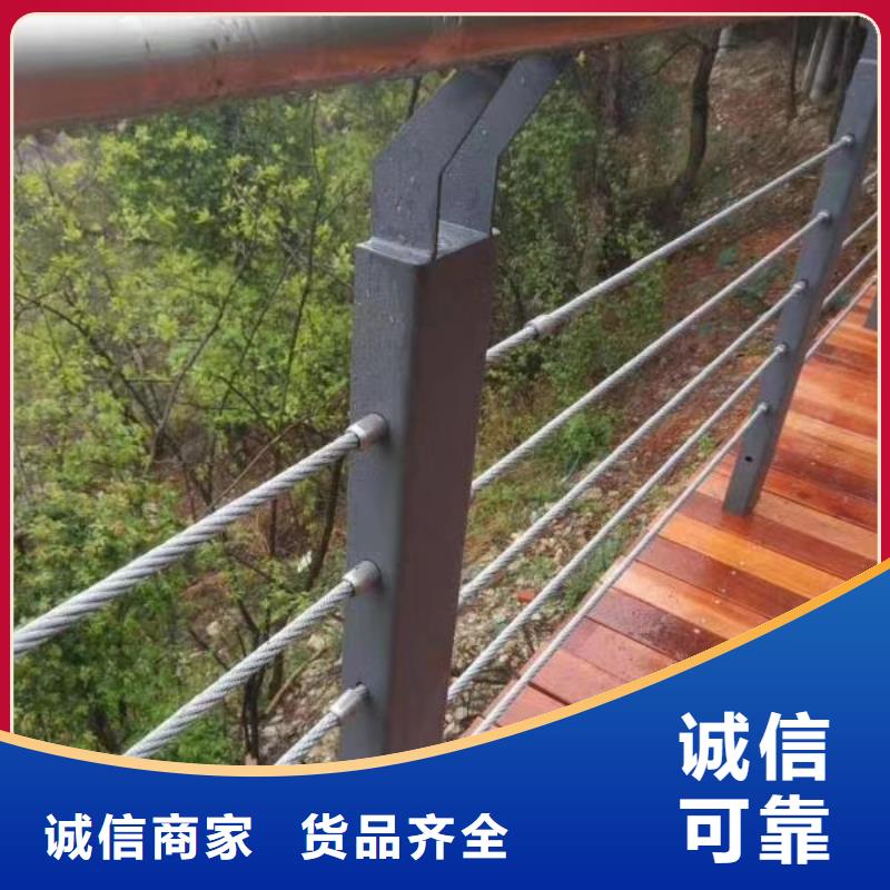 不锈钢钢丝绳栏杆厂家电话