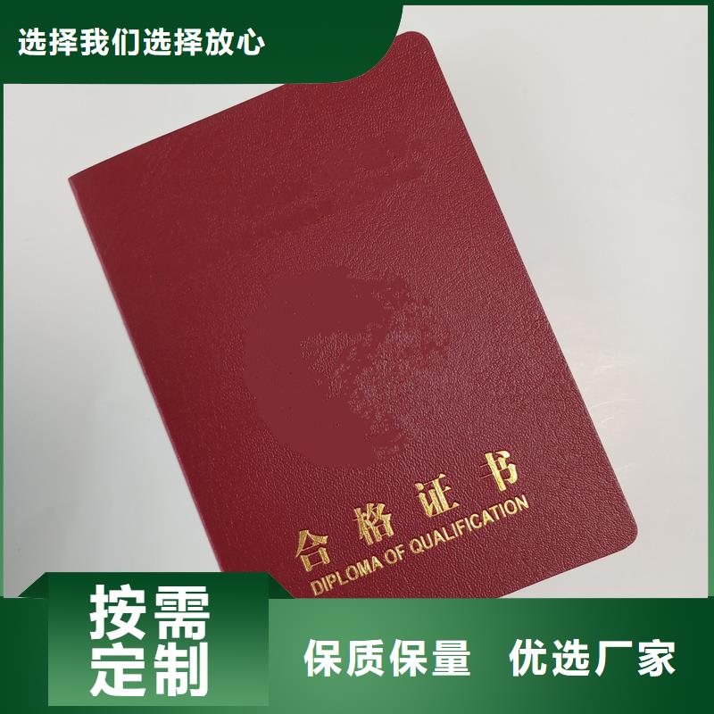 防伪封皮类防伪一致好评产品