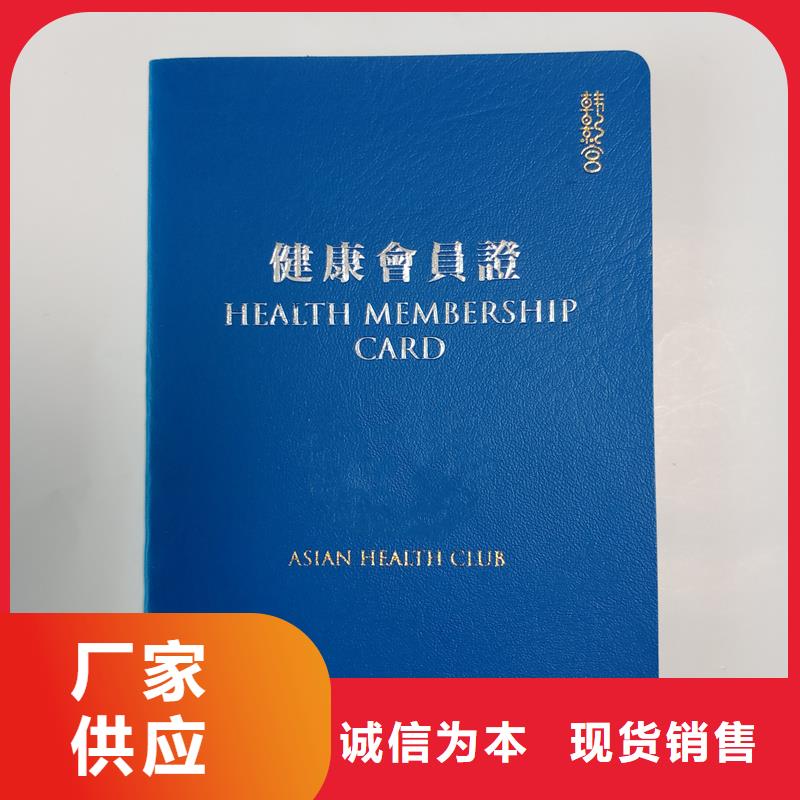 防偽封皮類包裝盒印刷廠家現(xiàn)貨直發(fā)