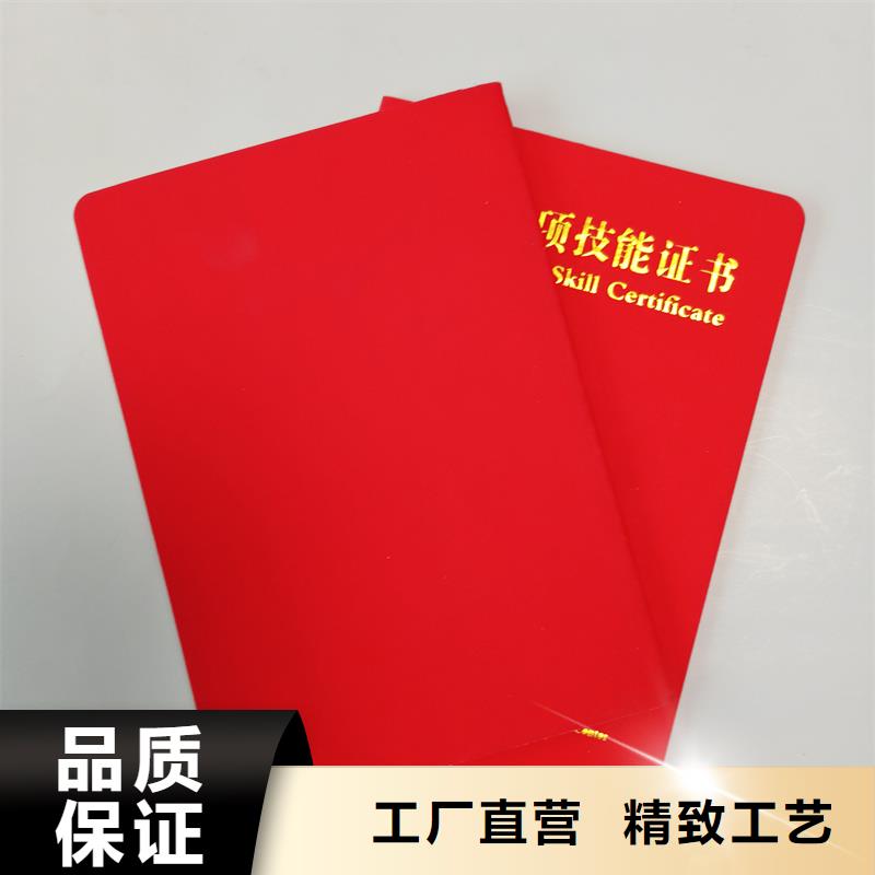 防偽封皮類防偽印刷廠家支持大批量采購