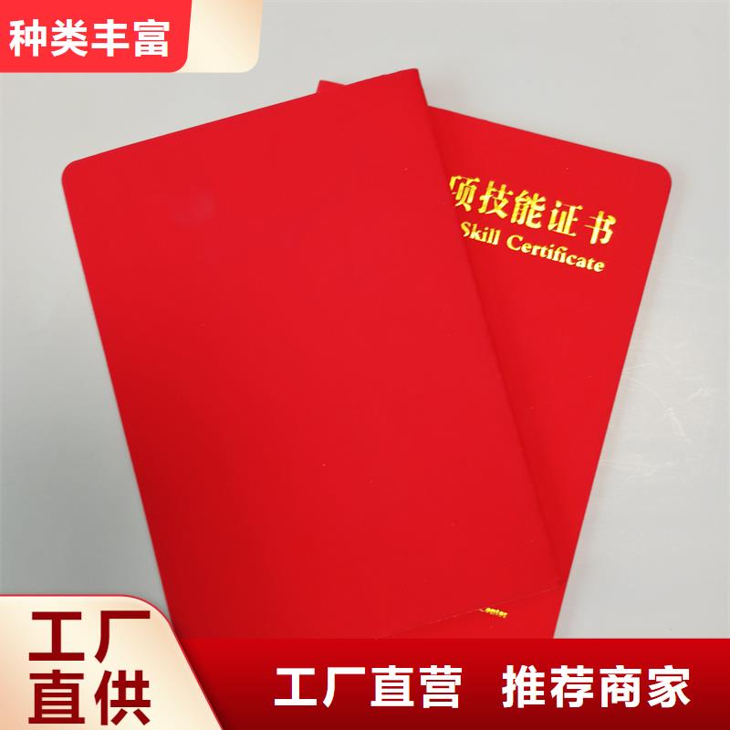 防伪收藏视频-防伪收藏|黑龙江省大兴安岭市|呼玛|漠河|大庆|哈尔滨|牡丹江|黑河|佳木斯|齐齐哈尔