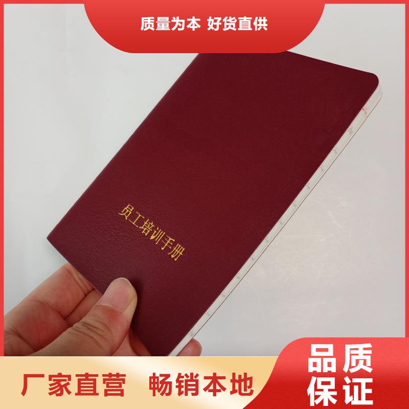 防偽封皮類防偽廠家工藝先進(jìn)