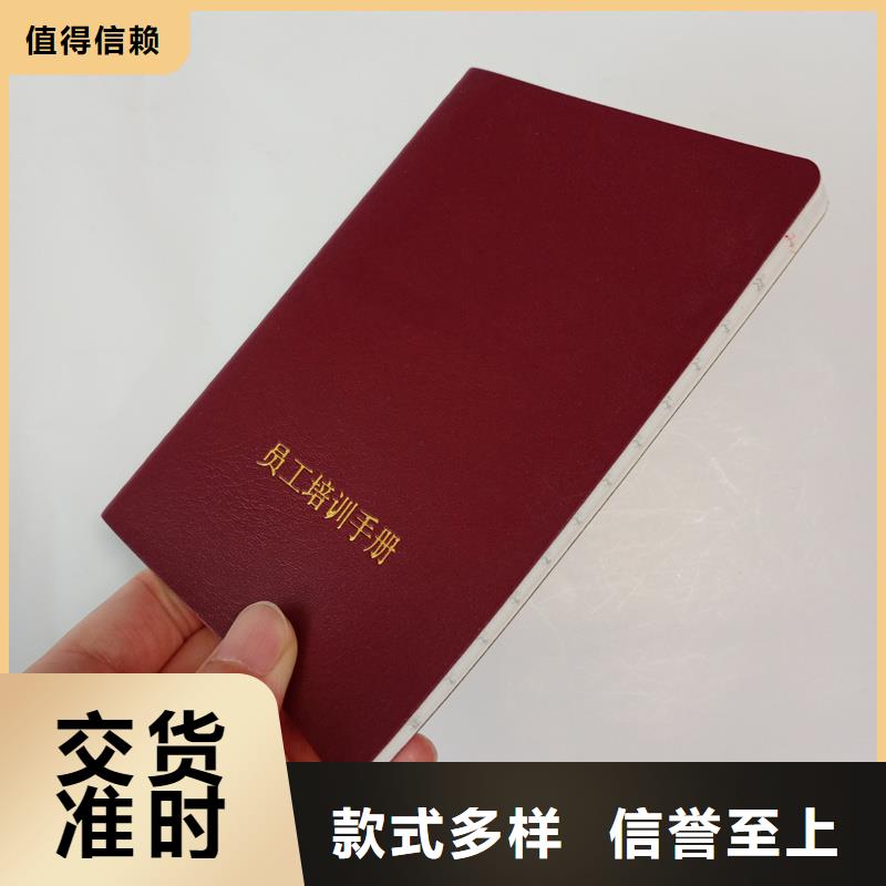 防偽封皮類防偽紙用心做好細(xì)節(jié)