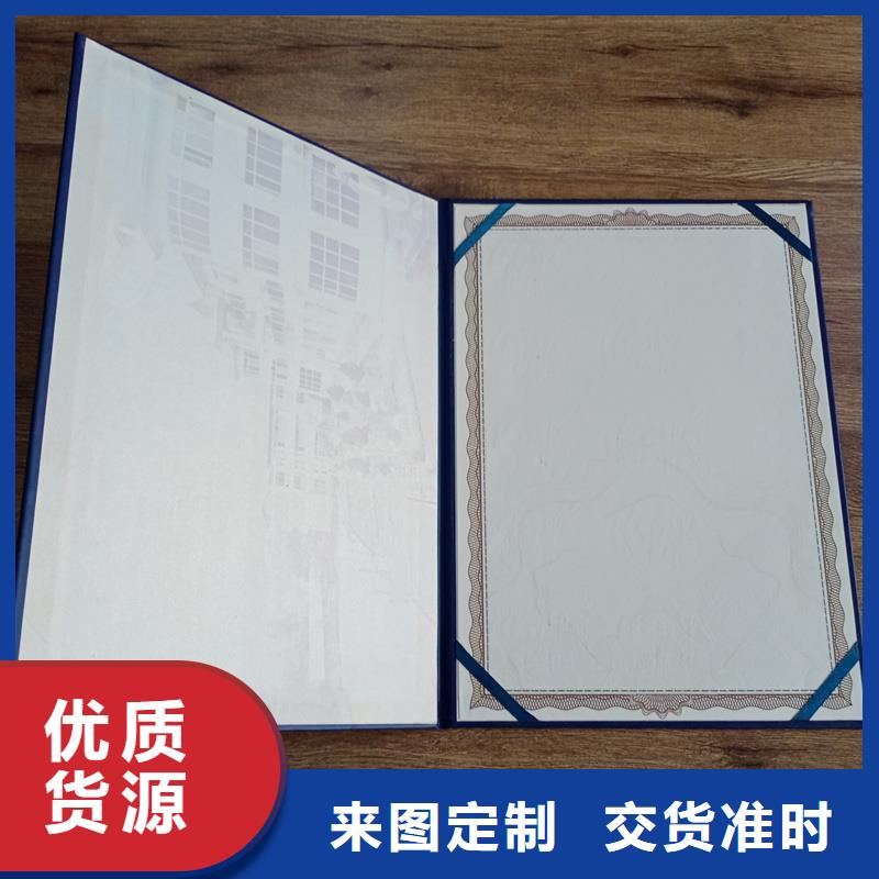 防偽封皮類_防偽收藏好產(chǎn)品價格低