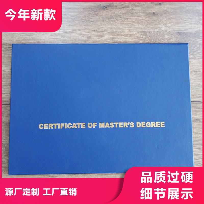防偽封皮類_防偽標(biāo)簽源頭廠家經(jīng)驗(yàn)豐富