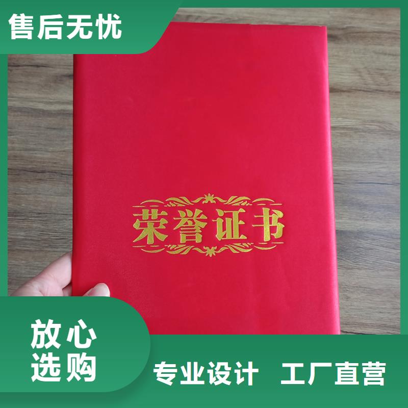 防偽封皮類防偽廠家工藝先進(jìn)
