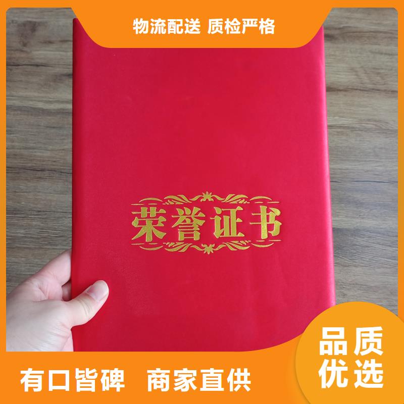 防偽封皮類-防偽制作嚴格把關質(zhì)量放心