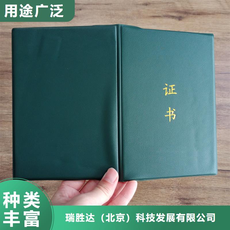 防偽封皮類防偽紙用心做好細(xì)節(jié)