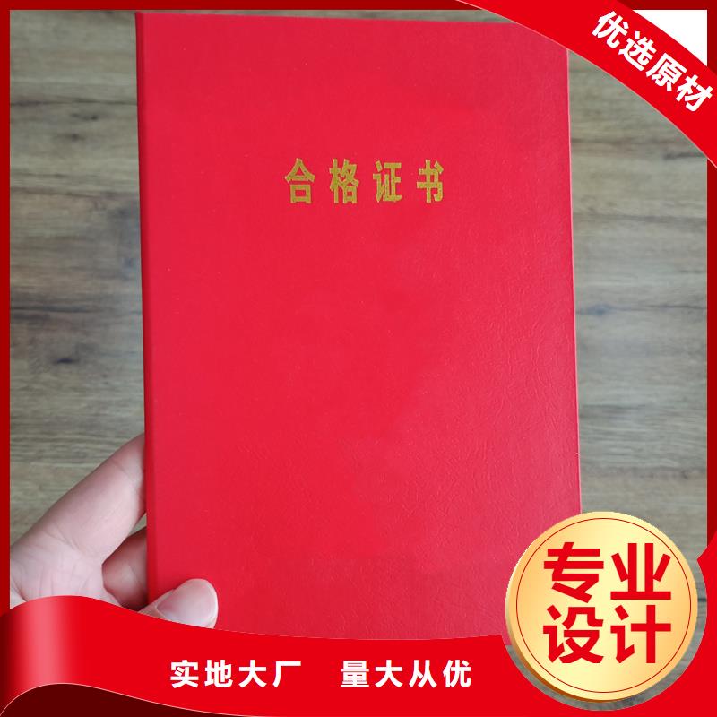 防偽封皮類防偽紙用心做好細(xì)節(jié)