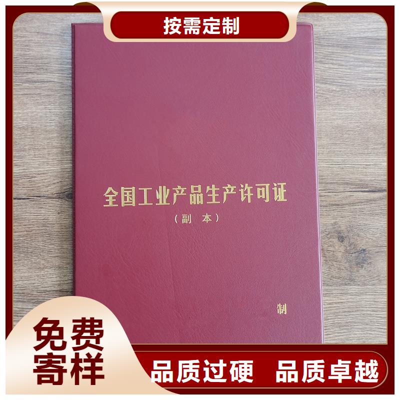防偽封皮類防偽紙用心做好細(xì)節(jié)