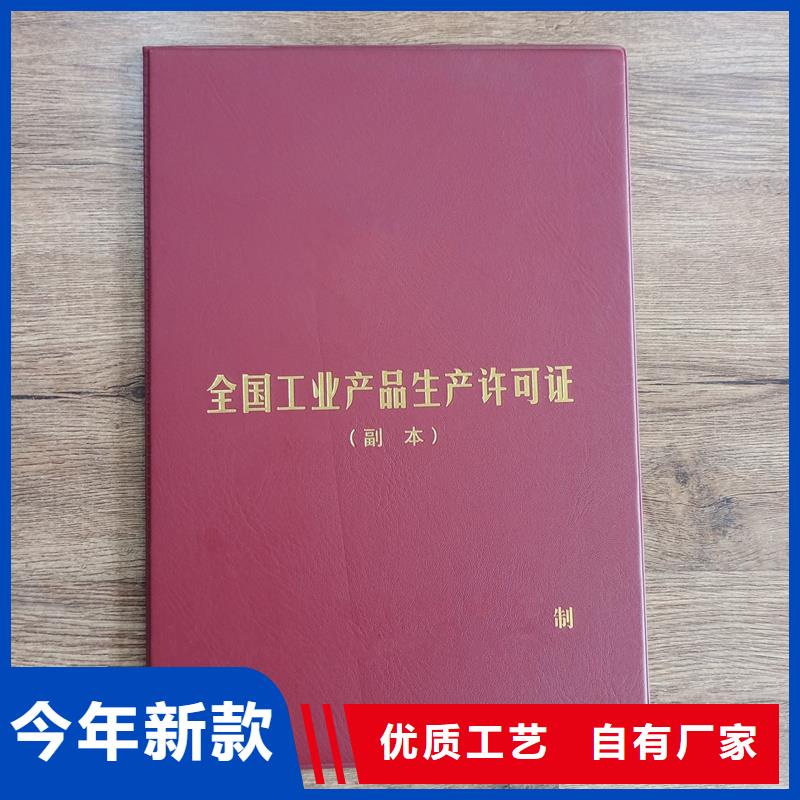 防伪封皮类,防伪资格供应采购