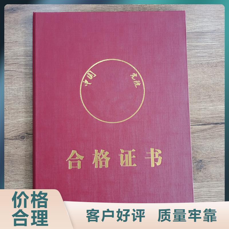 防偽封皮類防偽收藏產(chǎn)品實拍