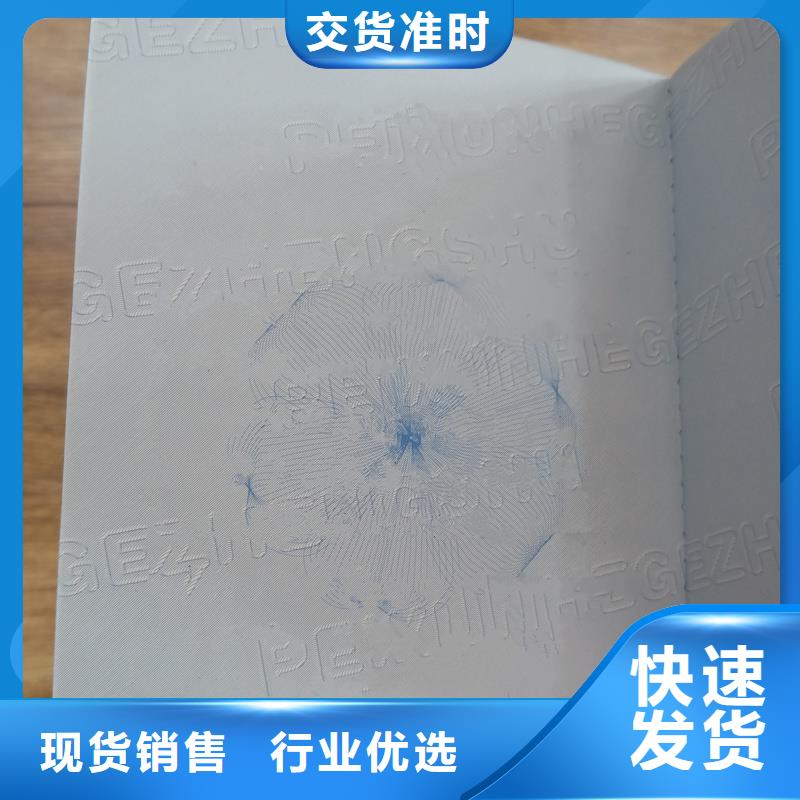 防偽封皮類防偽一致好評產品