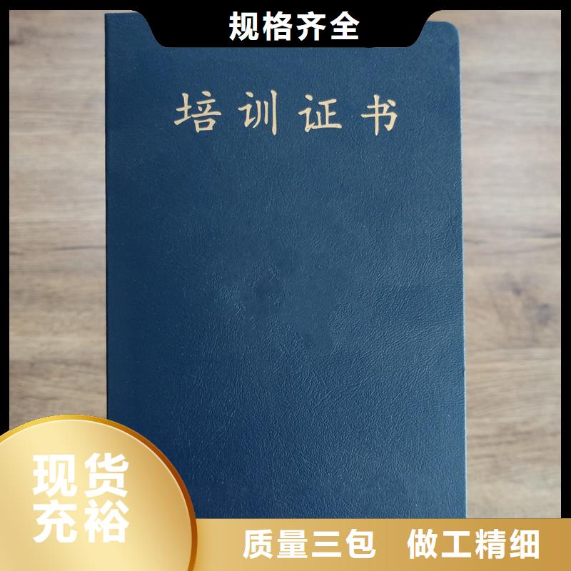 防偽封皮類(lèi)-防偽資格符合行業(yè)標(biāo)準(zhǔn)