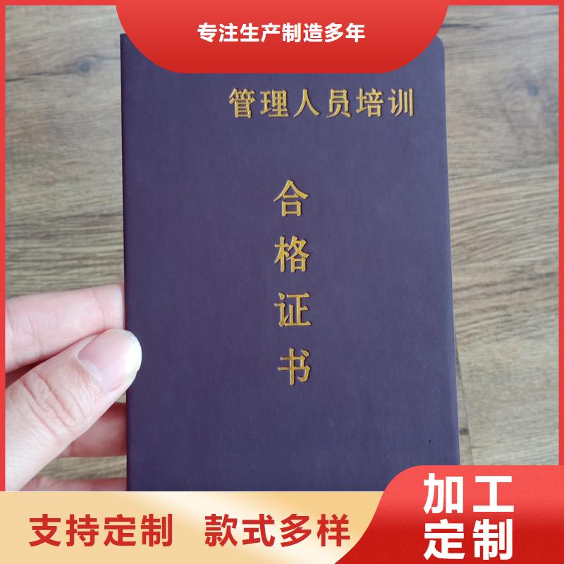 防偽封皮類防偽紙用心做好細(xì)節(jié)