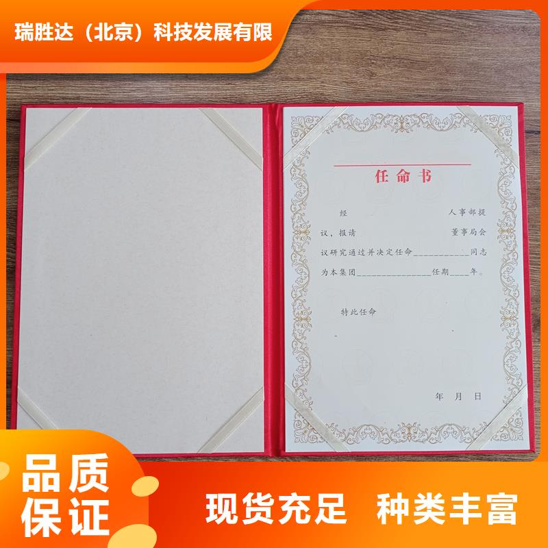 防偽封皮類防偽紙用心做好細(xì)節(jié)