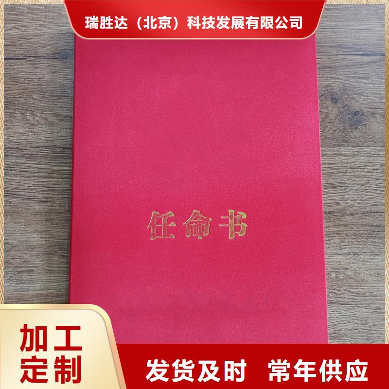 防偽封皮類防偽紙用心做好細(xì)節(jié)