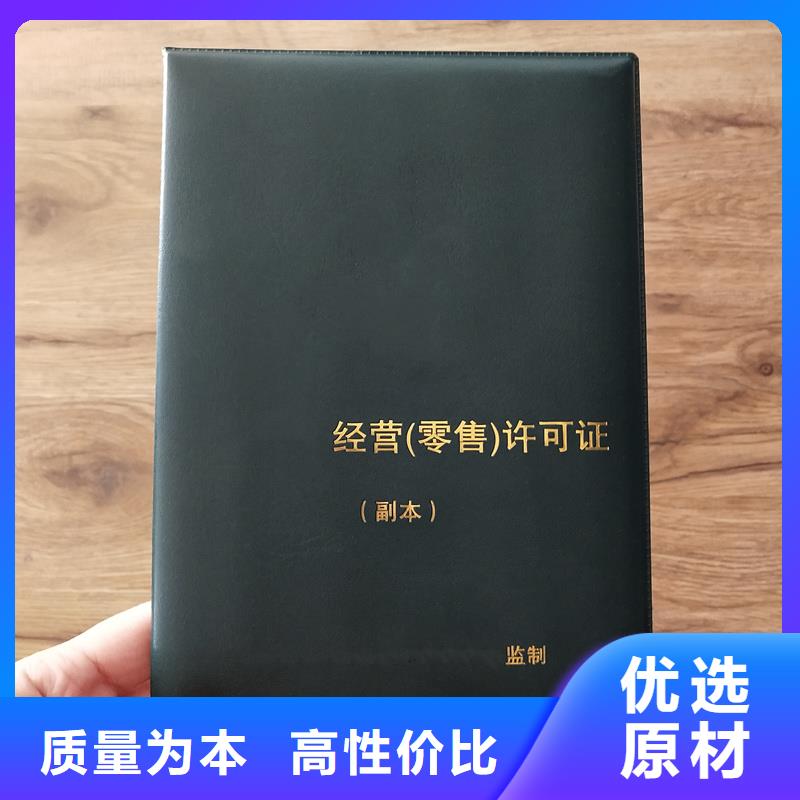 防偽封皮類防偽紙用心做好細(xì)節(jié)
