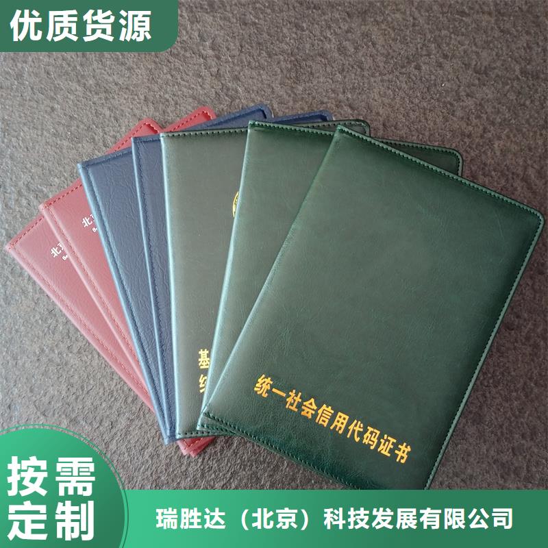 防偽封皮類防偽紙用心做好細(xì)節(jié)